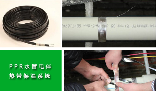 給水箱、給水管道電伴熱帶型號(hào)選擇注意事項(xiàng)(圖1)